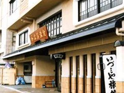 Ryokan Izumiya 3*
